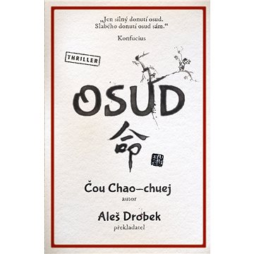 

Osud