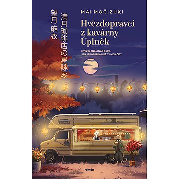 

Hvězdopravci z kavárny Úplněk