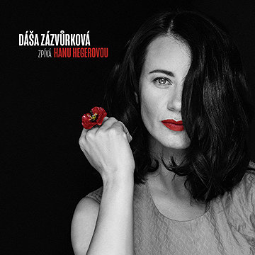 

Zázvůrková Dáša: Dáša Zázvůrková zpívá Hanu Hegerovou