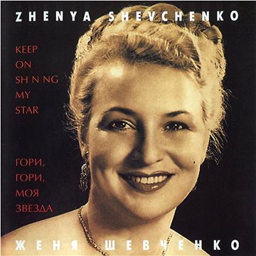 

Shevchenko Zhenya, Ensemble Barynya: Keep On Shining, My Star - CD