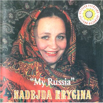

Krygina Nadejda, Various: Ensemble of Russian Folk Instruments - CD