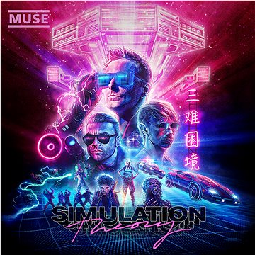 

Muse: Simulation Theory (Deluxe Edition, 2018) - CD