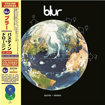 

Blur: Bustin' + Dronin' (RSD 2022) (2x LP) - LP