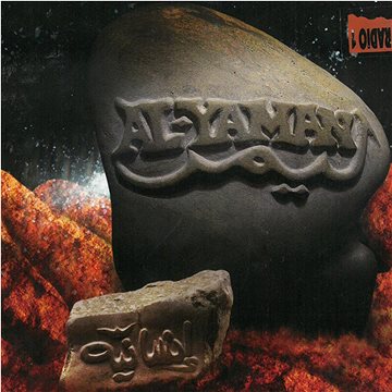 

Al-Yaman: Insanyya - CD