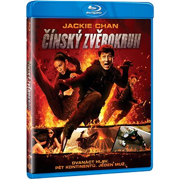 

Čínský zvěrokruh - Blu-ray