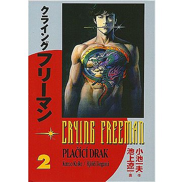 

Crying Freeman Plačící drak 2