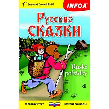 

Ruské pohádky/Russkie skazki: Zrcadlový text, středně pokročilí