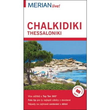 

Chalkidiki: Thessaloniki