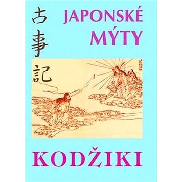 

Japonské mýty: Průvodce pro žáky i učitele