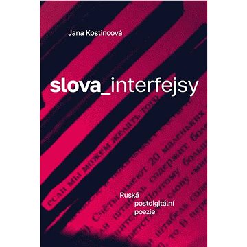

slova_interfejsy: Ruská postdigitální poezie