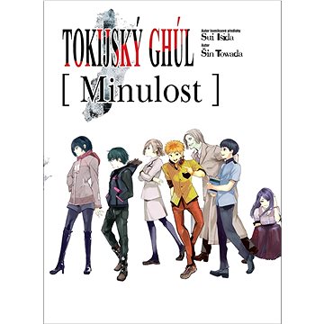 

Tokijský ghúl Minulost
