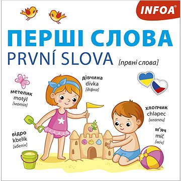 

Ukrajinsko-české leporelo První slova