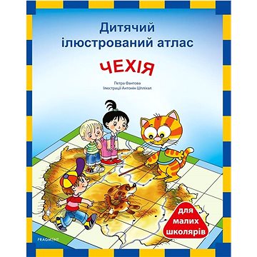 

Ditjačij iljustrovanij atlas Čechija