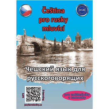 

Čeština pro rusky mluvící: pro začátečníky a samouky