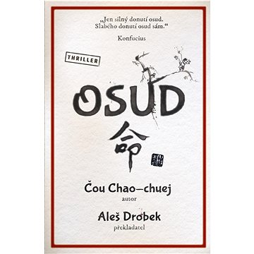 

Osud