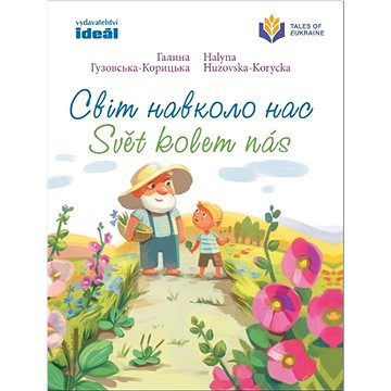

Svět kolem nás: Svit navkolo nas