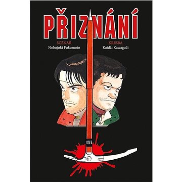 

Přiznání
