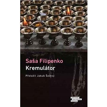 

Kremulátor