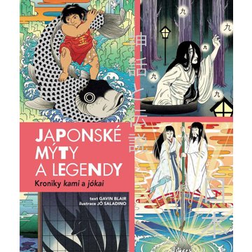

Japonské mýty a legendy