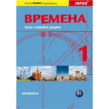 

Vremena 1: Učebnice
