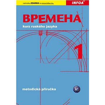 

Vremena 1: Metodika