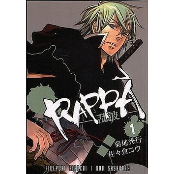 

Rappa 1