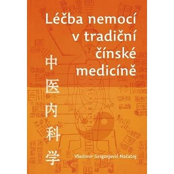 

Léčba nemocí v tradiční čínské medicíně