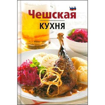 

Češskaja kuchňa
