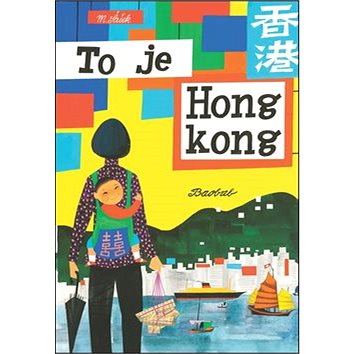 

To je Hongkong