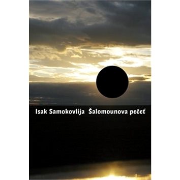 

Šalomounova pečeť