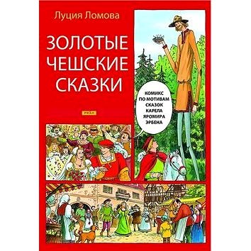 

Zlaté české pohádky - rusky
