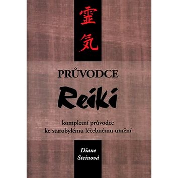 

Průvodce Reiki: kompletní průvodce ke starobylému léčebnému umění