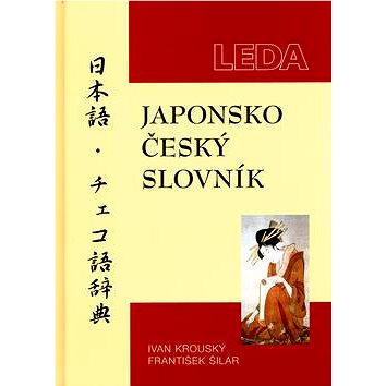 

Japonsko-český slovník