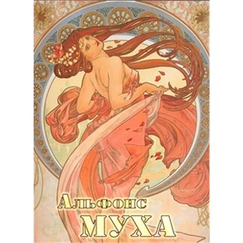 

Mucha