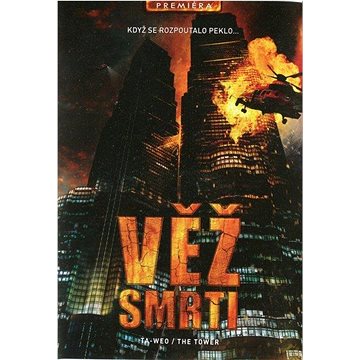 

Věž smrti - DVD