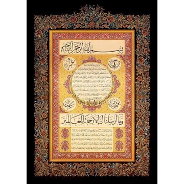 

ART PUZZLE Puzzle Hilye - i Şerif 1000 dílků