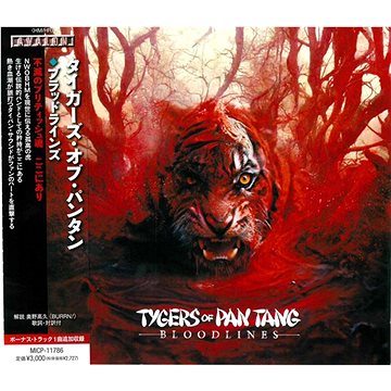 

Tygers Of Pan Tang: Bloodlines (JAPAN)