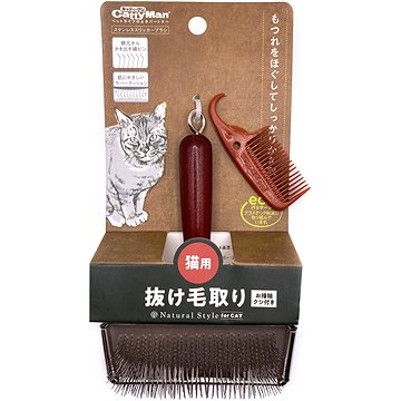 

Japan Premium Rozčesávací kartáč s funkcí šetrného působení na kůži koček