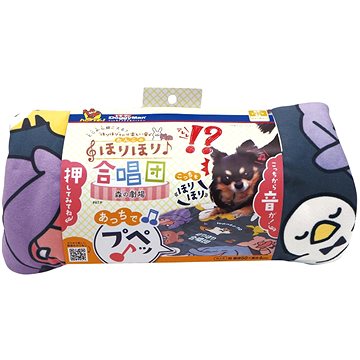 

Japan Premium intelektuální hračka hudební podložka pro psa