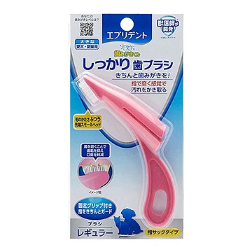 

Japan Premium Pet Anatomický zubní kartáček na odstranění plaku