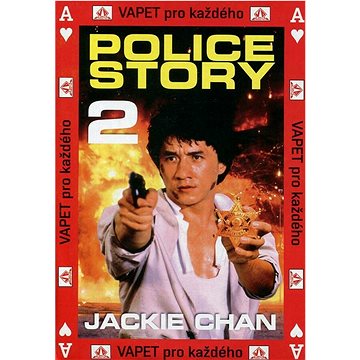 

Police Story 2 (DVD)