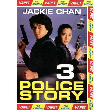 

Police Story 3 (DVD)