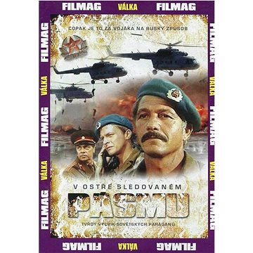 

V ostře sledovaném pásmu (DVD)