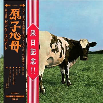 

Pink Floyd: Atom Heart Mother - Hakone Aphrodite, Japan 1971 (Limited)