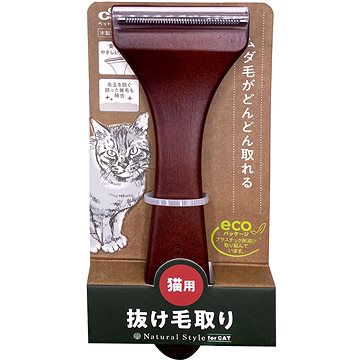 

Japan Premium Trimer pro domácí mazlíčky, s funkcí šetrného působení na kůži