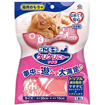 

Japan Premium Teaser Rustling fish s matatabi