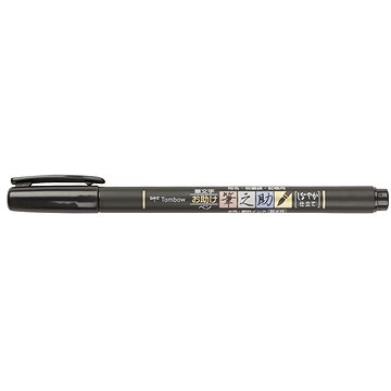 Tombow Štětcový fix Fudenosuke, tvrdost 2 (soft), black