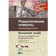 Romantické novely - Elektronická kniha