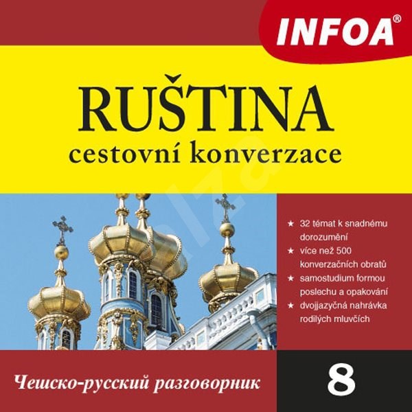 Ruština - cestovní konverzace - Různí autoři  Více autorů
