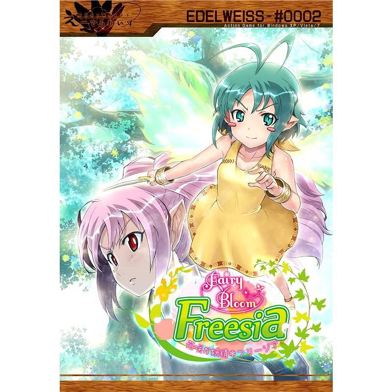 Fairy Bloom Freesia - Hra na PC